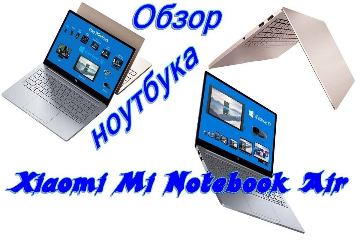 Ulas Xiaomi Mi Notebook Air 13.3 2018