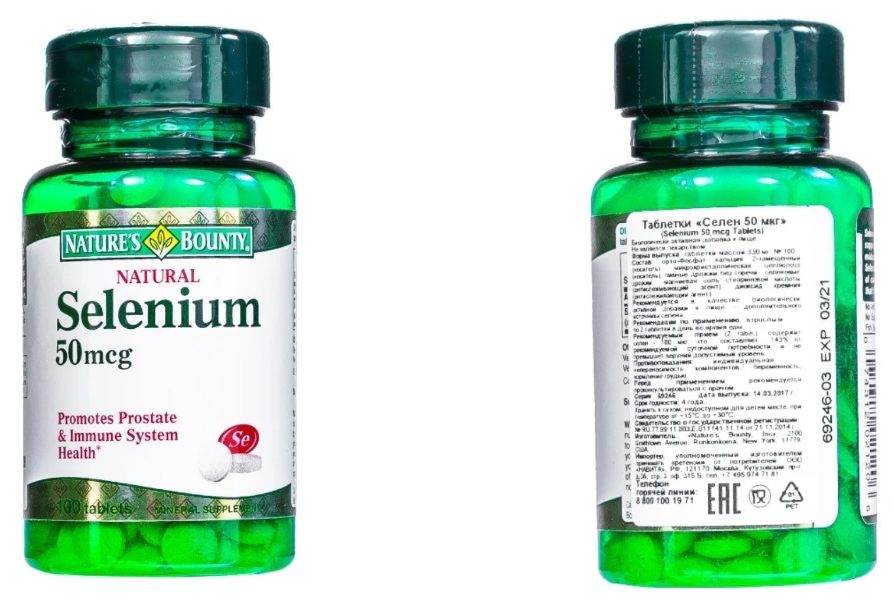 Selenium 50 mcg tab. No. 100